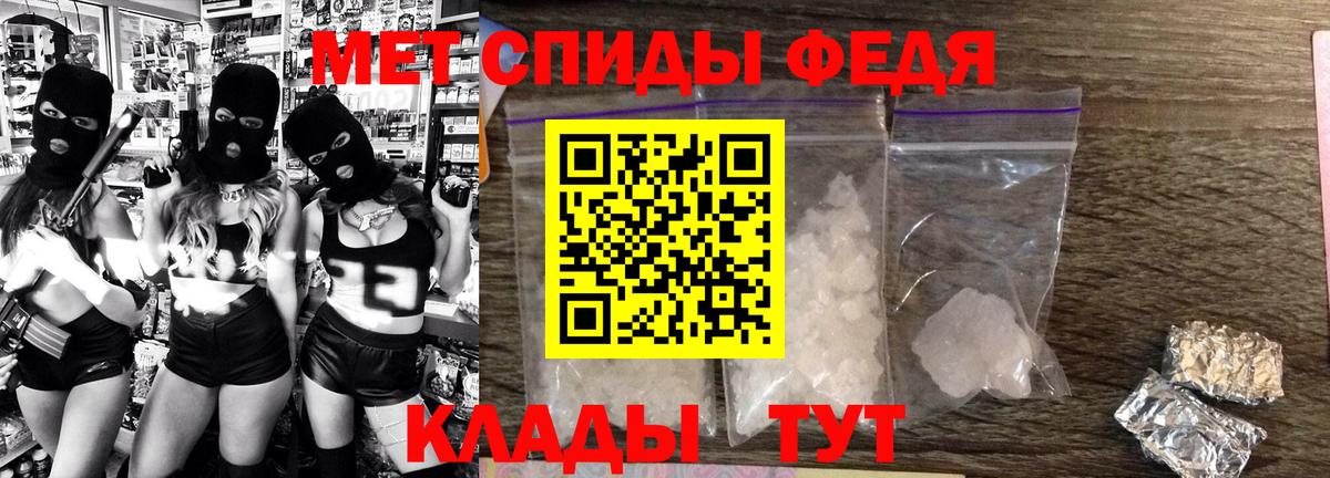 АМФ Premium Омск