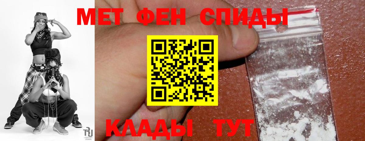 АМФЕТАМИН  Вход с VPN  Омск  АМФ 98% 