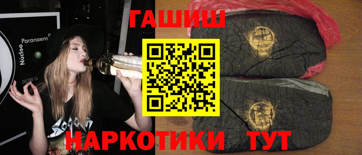 Омск  ГАШ  ГАШИШ ice o lator  Вход с VPN  ГАШ Изолятор 