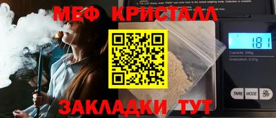 ALPHA-PVP Бузулук