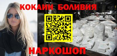 ALPHA-PVP Бузулук
