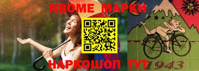герыч Будённовск