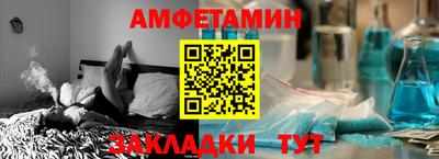 ALPHA-PVP Бузулук