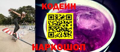 ALPHA-PVP Бузулук