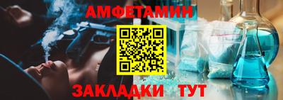 ALPHA-PVP Бузулук