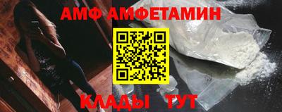 ALPHA-PVP Бузулук