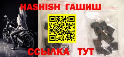 герыч Будённовск