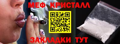 герыч Будённовск