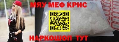 ALPHA-PVP Бузулук