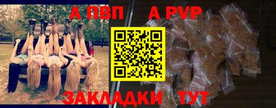 ALPHA-PVP Бузулук