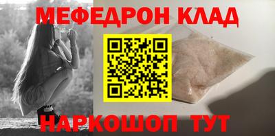 ALPHA-PVP Бузулук