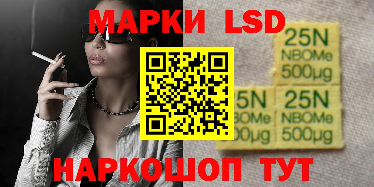 Омск  Лсд 25 экстази кислота  Вход с VPN 