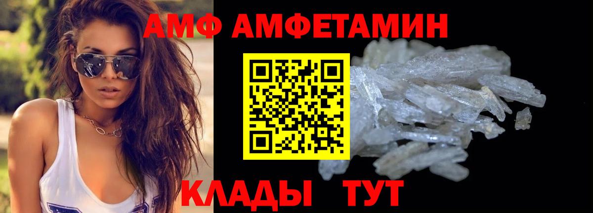 МЕТАМФЕТАМИН витя  Вход с VPN  Омск 