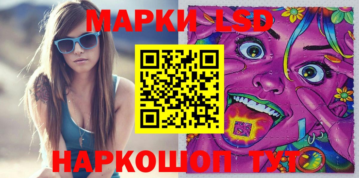 Марки 25I-NBOMe 1,8мг  Марки 25I-NBOMe 1,8мг  наркошоп  Вход с VPN  Омск 